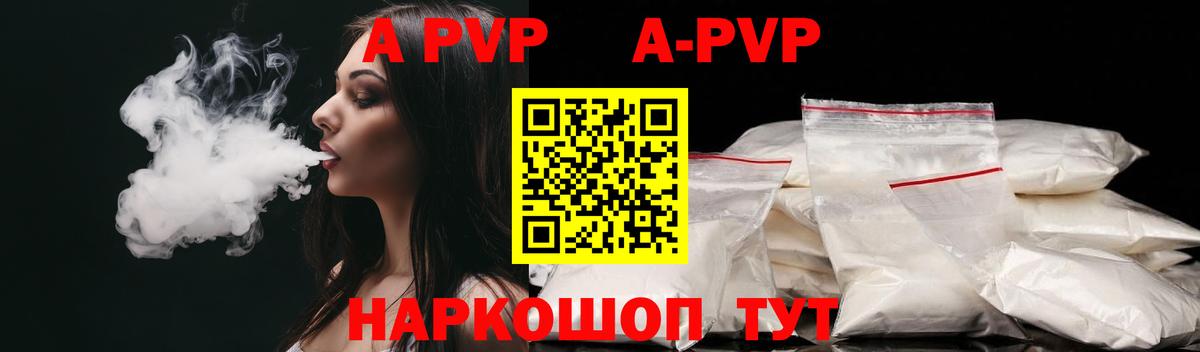 Alpha-PVP СК КРИС  Вход с VPN  Владивосток 