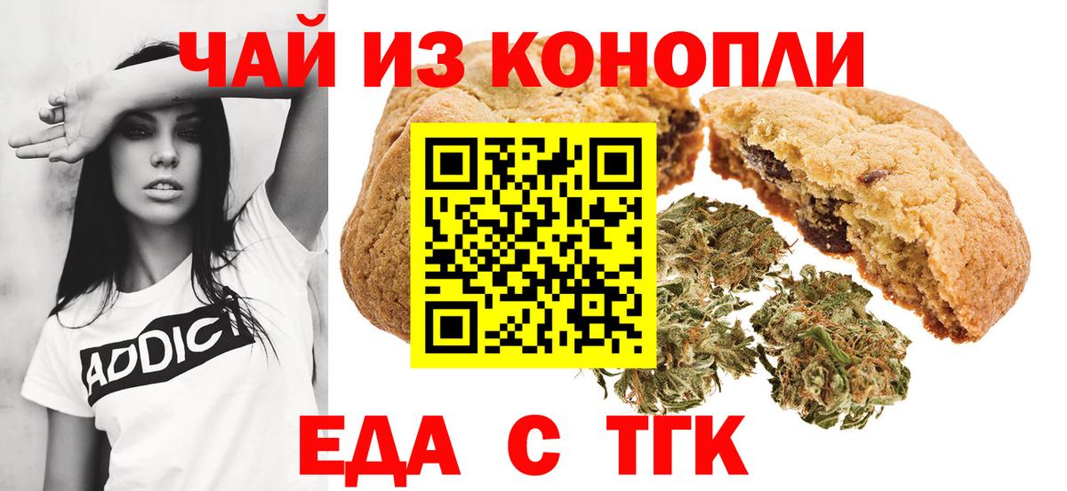 МАРИХУАНА Владивосток