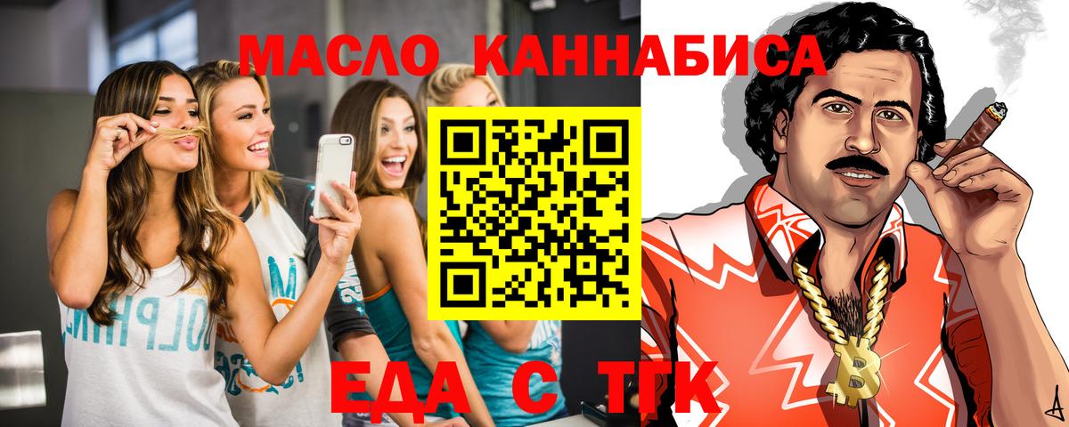 Canna-Cookies марихуана Владивосток