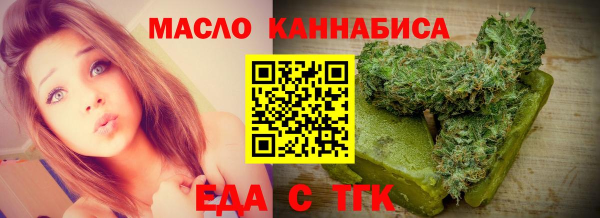 Владивосток  Canna-Cookies марихуана  Вход с VPN 