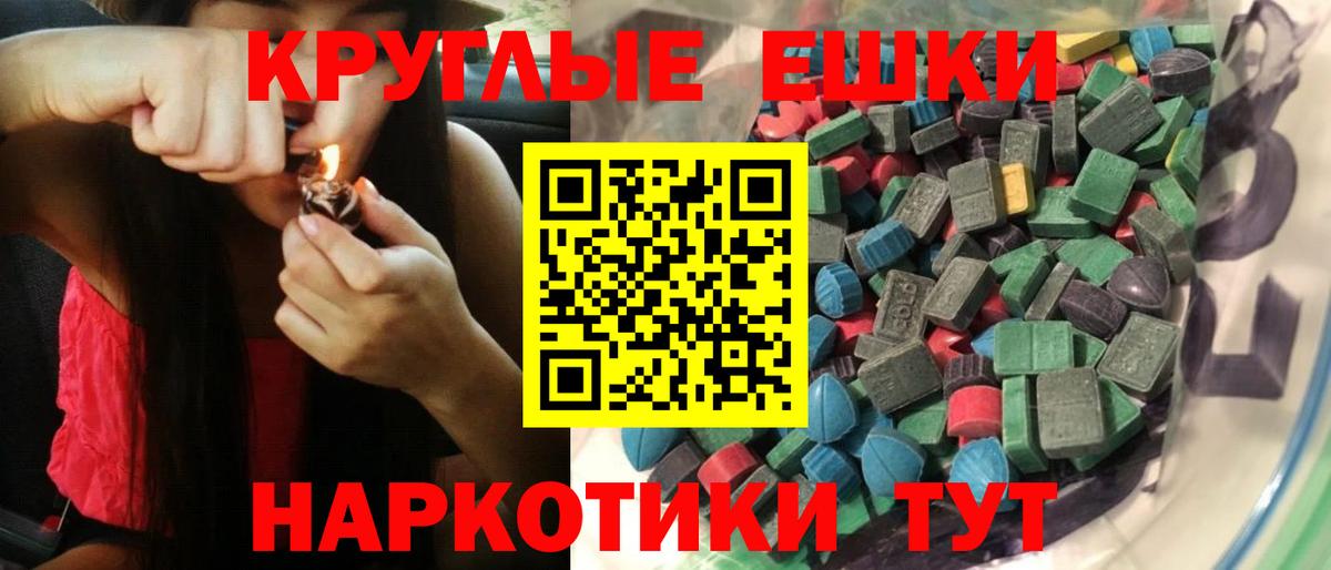 даркнет сайт  ЭКСТАЗИ  Владивосток  Вход с VPN  Экстази диски  ЭКСТАЗИ ешки 