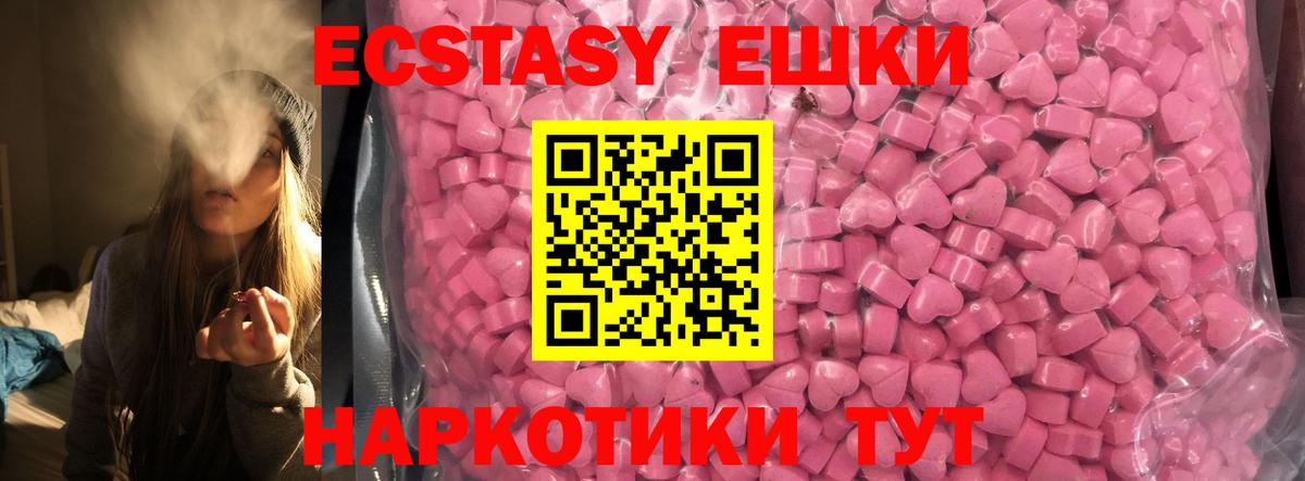 Ecstasy Philipp Plein Владивосток
