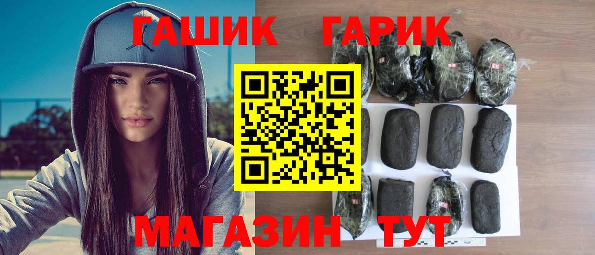Владивосток  ГАШ Cannabis  ГАШ Cannabis  Вход с VPN 