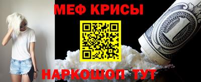 ГАЛЛЮЦИНОГЕННЫЕ ГРИБЫ Апшеронск