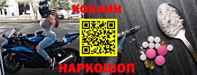 ГАЛЛЮЦИНОГЕННЫЕ ГРИБЫ Апшеронск