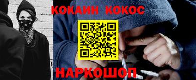 ALPHA PVP Аргун