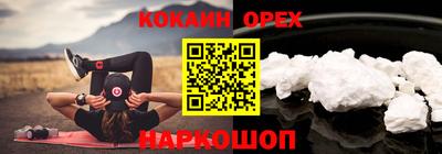 ALPHA PVP Аргун