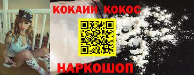 сатива Кинель