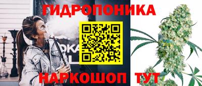ГАЛЛЮЦИНОГЕННЫЕ ГРИБЫ Апшеронск