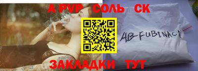 ГАЛЛЮЦИНОГЕННЫЕ ГРИБЫ Апшеронск