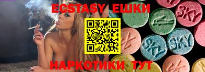 ALPHA PVP Аргун