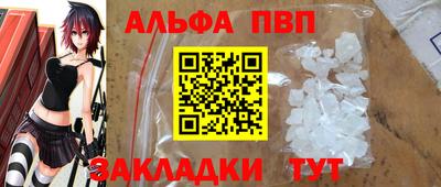 ГАЛЛЮЦИНОГЕННЫЕ ГРИБЫ Апшеронск