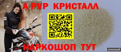 ГАЛЛЮЦИНОГЕННЫЕ ГРИБЫ Апшеронск