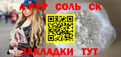 ГАЛЛЮЦИНОГЕННЫЕ ГРИБЫ Апшеронск