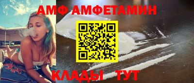 ГАЛЛЮЦИНОГЕННЫЕ ГРИБЫ Апшеронск