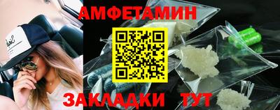 ГАЛЛЮЦИНОГЕННЫЕ ГРИБЫ Апшеронск