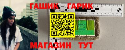 ГАЛЛЮЦИНОГЕННЫЕ ГРИБЫ Апшеронск