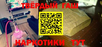 ALPHA PVP Аргун