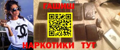 ГАЛЛЮЦИНОГЕННЫЕ ГРИБЫ Апшеронск