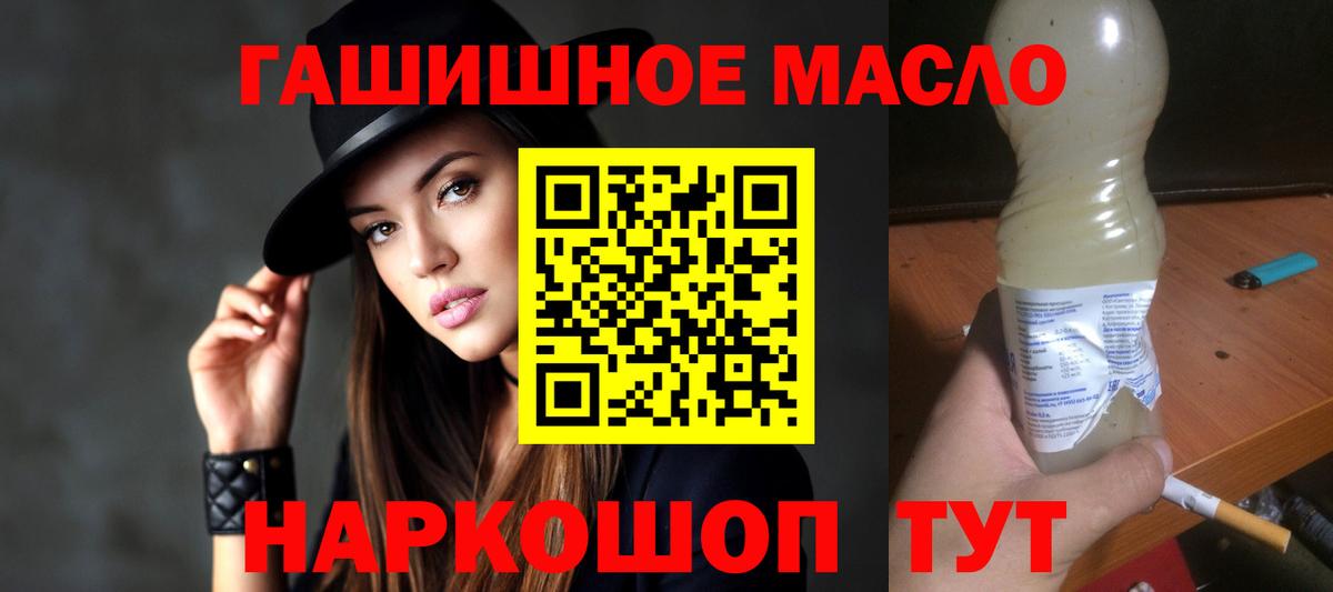 ТГК концентрат Владивосток